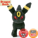 タカラトミーアーツ(TAKARATOMY A.R.T.S) ポケモン くたくたたった! ぬいぐるみS ブラッキー 幅約20cm