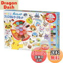 カワダ(Kawada) パーラービーズ ポケットモンスター クリスタルケースセット 80-54460