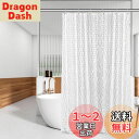 【送料無料】OTraki シャワーカーテン 半透明 ユニットバス カーテン 幅90cm 丈160cm シャワーかーてん 3Dウオーターキューブ立体加工 ビニールカーテン プライバシー保護 目隠し 防水かーてん 浴室 防カビ EVA素材 リング付属 Shower curtain 取付簡単 間仕切り バス用品