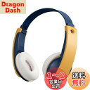 JVCケンウッド JVC HA-KD10W-Y ワイヤレスヘッドホン Bluetooth 子供向け イエロー 最大16h再生 マイク付き 軽量 音量制限機能 ステッカー付 オンライン授業