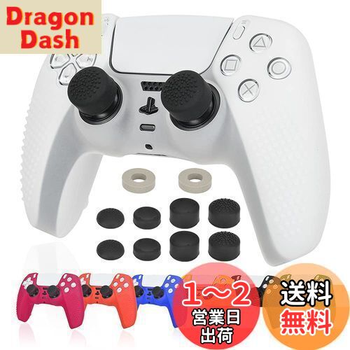 Ltenic ps5コントローラーカバー シリコン素材 ps5 カバー コントローラー 傷防止 滑り止め 保護ケース-ホワイト(スティックキャップ 8個付)