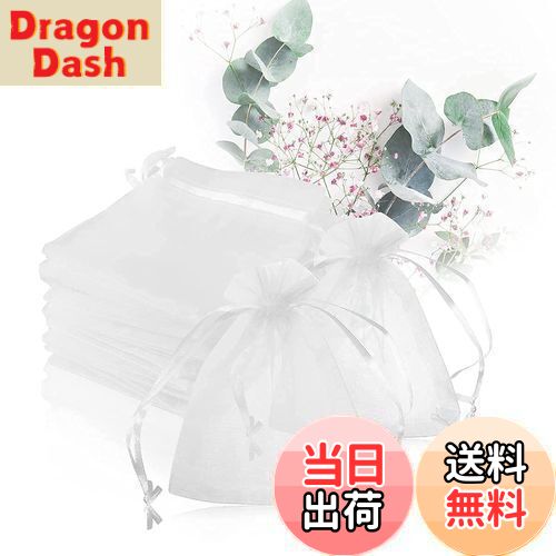 【送料無料】Magicfour オーガンジー巾着袋 50枚 ラッピング袋 小 プレゼント袋 可愛い 無地 透明 サシ..