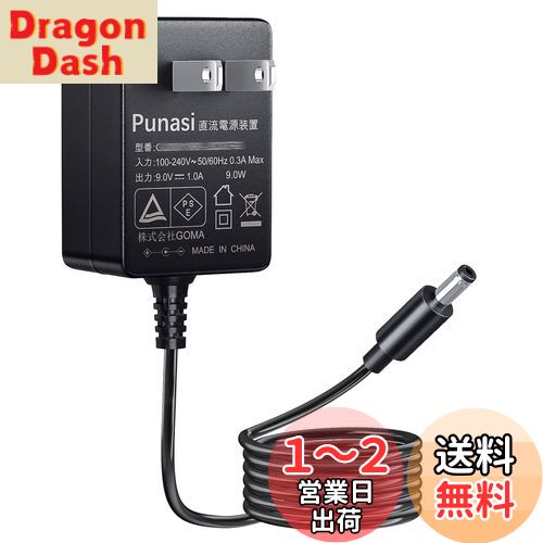 BOSS ܥѤACץ PSA-100S2 Punasi 9V 1A ACץ 󥿡(-) 5.5*2.1mm PSEǧ Ĺ200cm BOSS ZOOM Donner VOX MXR Effects Bakery KORG Ibanez Muslady Xotic tc electronic ե Ÿ 9V 1AեŸ
