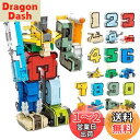 OBEST 数字 ロボットおもちゃ 組み立てモデルDIY 0-9算数足し算 分解おもちゃ 玩具 立体パズル 誕生日 クリスマス ギフト プレゼント 適用年齢6歳...