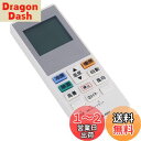【送料無料】AULCMEET エアコン用リモコン fit for Panasonic パナソニックルームエアコン用かんたんリモコン CF-RR7(代替品)CS-...