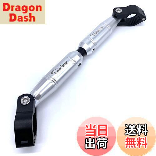 【送料無料】Kaedear(カエディア) バイク ハンドルブレース 可変 アジャスト 標準 22.2mm ハンドル アルミ製 クランプバー マウント 長さ 330-200mm KDR-HB1 (ブラック/シルバー)