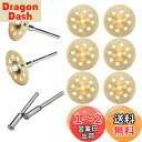 丸穴ミニダイヤモンドカッター 直径22mm 10枚入 2.35mm軸2本+3mm軸2本 ダイヤモンドカッティングディスク ダイヤモンドビットブレードセット 回転式 研磨カッター ミニルーター/リューター/ルーター用 ゴールド
