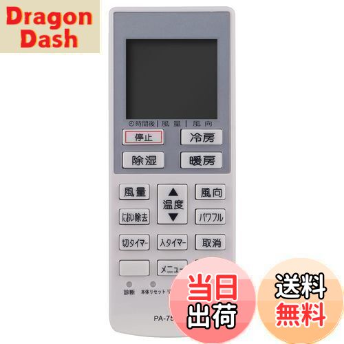 ̵PerFascin ѥ⥳ replace for Panasonic ѥʥ˥å  ⥳ A75C4269 CWA75C4270X CS-253CFR CS-564CF2 CS-254CFR CS-363CF2 CS-223CFʤ