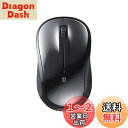 バッファロー Bluetooth Blue LED 静音 3ボタン マウス ブラック Windows/Mac/Chrome/Android/iOS/iPadOS対応 電池長寿命最大450日 軽量 BSMBB105BK