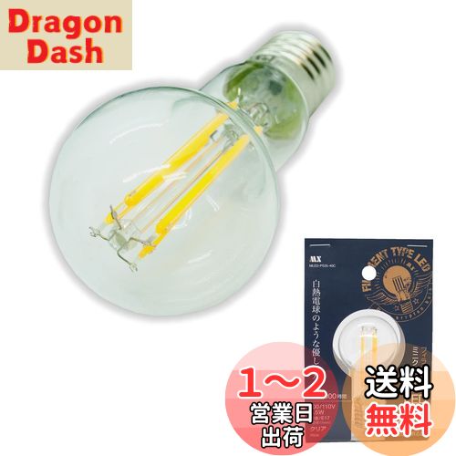 ޥŵ ǮŵΤ褦˸ LEDŵ PS35 (ľ35mm)  E17 (17mm) ߥ˥ץȥŵ  40W ...