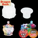 Koonafy 収納ボックス 缶 シリコンモールド 1セット 収納ケース 蓋付き ガラス罐 小物入れ 収納用 宝石箱 ジュエリー収納 レジン UVレジン エポキ...