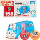 タカラトミー(TAKARA TOMY) トミカ ドリームトミカ No.158 ドラえもん ラッピングバス ミニカー おもちゃ 3歳以上