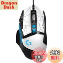 Logicool G ロジクール G G502 LoL K/DA 有線 ゲーミングマウス HERO 25K センサー LIGHTSYNC RGB プログラム可能 ボタン 11個 League of Legends 公式 ゲームギア 国内正規品 2年間無償保証 ホワイト(2)