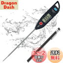 BOMATA 温度計 料理 防水 丸洗い 速読3~6秒 -50~300度 水温計 キッチン 12.7cmのプローブ ホールド機能付き LCD大画面 304ステン...