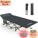 ATORPOK 折りたたみベッド コット こっと 折り畳み式ベッド アウトドアベッド 耐荷重200kg キャンプベッド キャンプベッド 防水 通気性 軽量 収納便利 自宅用 アウトドア用 オフィス用 キャリーバッグ付き簡易 スチール製 丈夫 安定性 コンパクト 収納袋付き