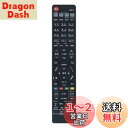 PerFascin 代用リモコン Fits for HITACHI 日立 テレビ C-RT7 C-RS4 C-RT1 C-RP2 C-RP8 C-RS5 C-R...