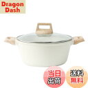 【送料無料】CAROTE カローテ 両手鍋 卓上鍋 20cm IH対応 PFOA PFOS フリー マーブルコーティング くっつきにくく手入れ簡単 煮物 カレー...