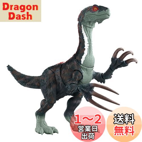 ޥƥ 饷å(JURASSIC WORLD) ʤۼ ѡ! ƥꥸΥ륹 Ĺ:34cm ...
