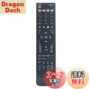 PerFascin 代用リモコン Fits for 日立 HITACHI Wooo テレビ リモコン C-RP2 C-RP8 C-RS4 L21-HR100CS...