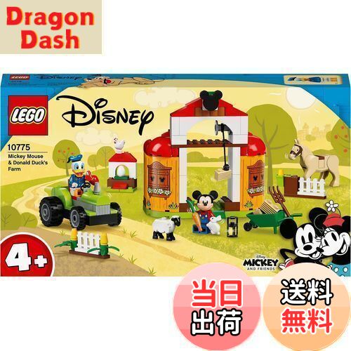 【送料無料】レゴ(LEGO) ミッキー＆フレンズ ミッキー&ドナルドの ぼくじょう 10775