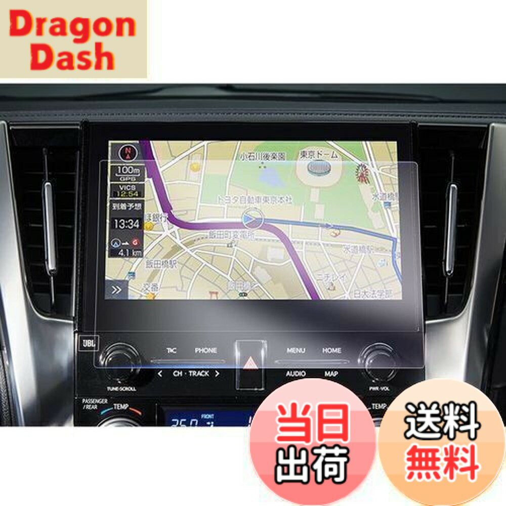 商品情報商品の説明主な仕様 ●【対応車種】トヨタ・アルファード 3代目AYH30W/GGH30W/GGH35W/AGH30W/AGH35W型 2020年~2023年/トヨタ・ヴェルファイア 2代目 AYH30W/GGH30W/GGH35W/AGH30W/AGH35W型 2020年~2023年 30系後期●【傷防止・高透光率】高品質のPET材質を採用して作って、硬度は4 Hに達することができて、良好な耐摩耗性を持って、スクリーンが爪あるいはその他の硬いものに傷つけられることを回避して、スクリーンを保護する効果を達成します。PET材質は優れた光透過率を持ち、光透過率は99.9%に達し、取付後は画面の画質を損なわず、本来の高画質を維持し、より良い視覚体験を提供します。●【極薄型・反射防止】専用車種の設計を採用し、実車のスクリーンサイズに合わせて設計・製作し、製品がスクリーンによくフィットし、違和感がないようにします。また、0.33 mmの極薄設計は、画面本来の操作効果に影響を与えず、スムーズなタッチ体験を提供します。また、反射防止加工を行い、画面の反射を低減し、画面の使用効果を高め、目の疲れを緩和します。●【指紋防止・抗菌】指紋防止加工が施されており、触れても表面に指紋が残りにくい。また、優れた疎油性と撥水性があり、表面に汚れがつきにくく、常に画面の綺麗さを保っています。また、抗菌機能が新たに加わり、画面表面の細菌の残留を減らし、病原菌の伝播を減らし、あなたの健康を守ることができます。●【静電気吸着】本製品は静電気吸着の設計を加えており、PET膜をスクリーンに合わせた後、軽く押す、自然吸着できます。また、吸着中に気泡が自動的に排除され、小さい気泡が発生しにくくなり、画面の美観を保つことができます。しかも剥がしても接着剤がスクリーンに残らないので、安全で信頼できます。