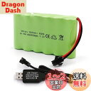 Gecoty 7.2Vバッテリー、SM-2Pプラグ、2400mAh Ni-MH充電式電池、充電ケーブル付き、多くのタイプのRCトラック、RCエンジニアリング車両...