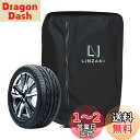 LIBZAKI タイヤカバー 屋外 防水 4本タイヤ保管 厚手300D 幅85*高さ120cm 大型 ミニバン SUV RV用(16/17/18/19インチ)