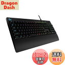 Logicool G ロジクール G ゲーミングキーボード 有線 G213r パームレスト 日本語配列 独自のMech-domeスイッチ キーボード 静音 LIGHTSYNC RGB 国内正規品 【 ファイナルファンタジーXIV 推奨周辺機器 】