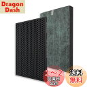 PUREBURG 交換用フィルターセットシャープ(Sharp)との互換性ありKC-450Y3-B KC-450Y3-W KC-45Y2-B KC-45Y2-W ...