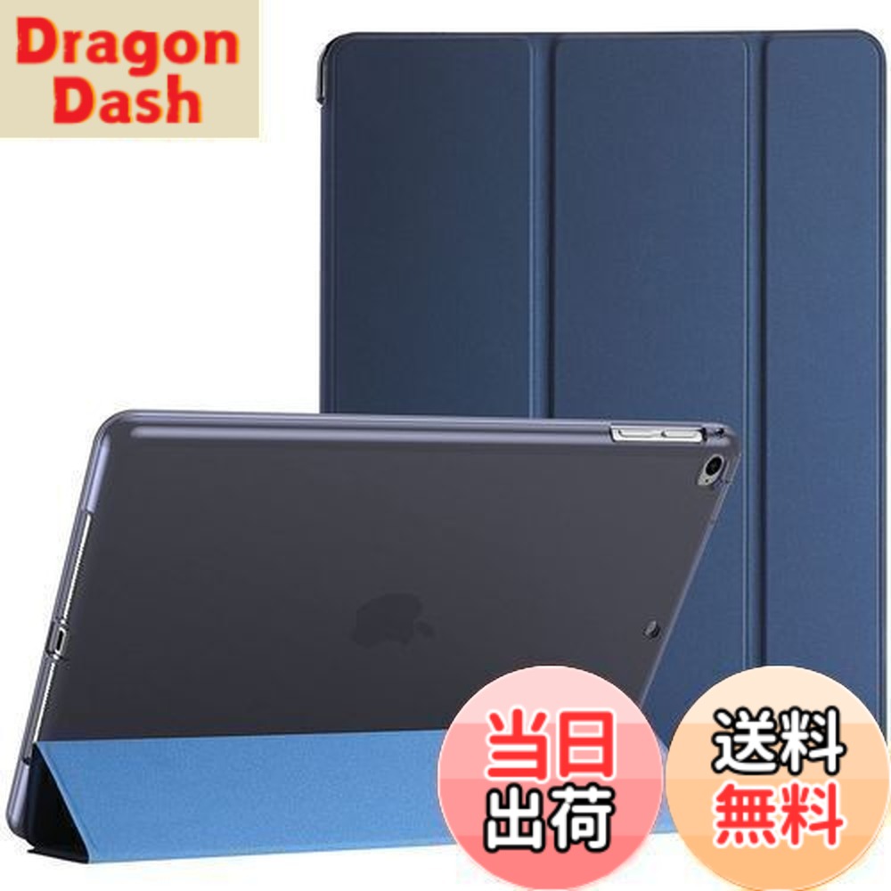 Blu Ray Drive - 【送料無料】ProCase iPad 9.7 ケース 6世代 2018/ 5世代 2017, iPad Air 2 1 保護カバー, 3つ折り スマートケース TPUバックカバー スタンド機能 - ネービー
