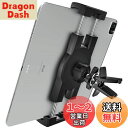 EXSHOW 車載ホルダー タブレットホルダー エアコン吹き出し口用 タブレットスタンド 落下防止 安定性 車のエアベントマウントiPadスタンド ポータブル ...