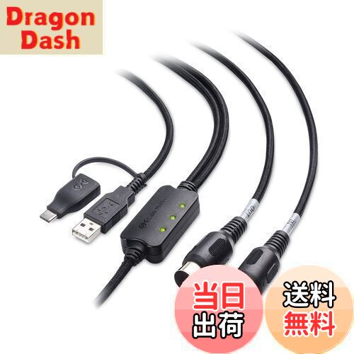 【送料無料】Cable Matters MIDI ケーブル 2m MIDI USB 変換ケーブル USB MIDI ケーブル MIDI USB C 変換ケーブル ブラック