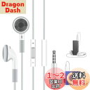 iPod イヤホン 有線 マイク 付き イヤフォン 純正 ipod touch/nano/calssic/shuffle 専用 iPhone 5/6/6s/se...