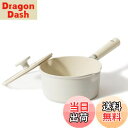 【送料無料】CAROTE カローテ 片手鍋 18cm 蓋付き IH対応 PFOA PFOS フリー ソースパン マーブルコーティング くっつきにくい 洗いやすい...