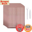 【送料無料】まぶたテープ shefun 二重まぶた ふたえテープ360枚6ヶ月分 片面 強力 二重 極細 通気 二重テープ JP168 (【TYP-透明色-半月太め】)