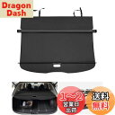 【送料無料】Mixsuper スバル フォレスター SK系 トノカバー ロールシェード 改良型 Subaru Forester 日本専用 ラゲージ収納 プライバ...