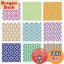 【送料無料】BENECREAT ステンシルシート プラスチック製 和紋様 描画テンプレート 30cm9枚入り 手帳用 絵図 ペイント リサイクル