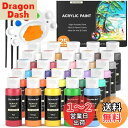【送料無料】Shuttle Art アクリル絵の具 25色セット アクリル顔料 速乾 防水 耐久 60ml ブラシ3本 パレット付き 鮮やか メタリック 蛍光色...