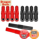 【送料無料】Cleqee 絶縁4mmバナナジャック 赤黒 10本セットメス-メスバナナソケットコネクタ メスアダプタ拡張絶縁 4MMバナナプラグエクステンション用