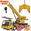 【送料無料】WEECOC 多機能 クレーン 建設車両 RCカー エンジニアリング車両 子供のおもちゃ ...