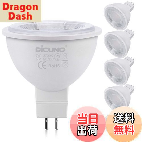 OSRAM オスラム DECOSTAR ハロゲン電球 GU5.3 12V 24° 商品詳細 ハロゲンランプ ミラー付 GU5.3口金 JR12V35W-KWF/GT