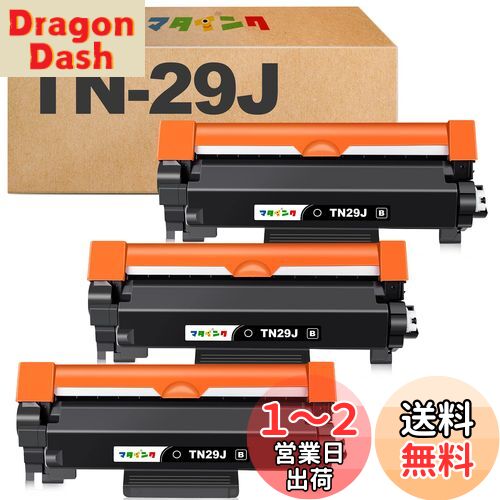 ޥ TN-29J ߴȥʡȥå ֥饶(Brother)б TN29J 29J ֥å 3ܥå бMFC-L2750DW MFC-L2730DN DCP-L2550DW DCP-L2535D FAX-L2710DN HL-L2375DW HL-L2370DN HL-L2330D  ɽ 