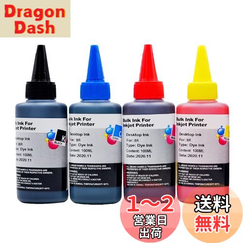 metroeb ブラザー Brother 詰め替えインク 互換 100ml 4色セット 全機種対応 BK/C/M/Y ボトルインク【ピーチマート】