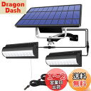 Aokyoung 分離型2灯LEDソーラーライト 屋外 LED センサーライト ソーラーパワードコリドーウォールライト 5500mAh超大電池容量 延長コード3m*4本 太陽光パネル充電 自動点灯/消灯 電気代不要 分離式 高輝度 LED 防水 防犯 室外/室内兼用 取付簡単 (昼白色)