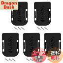 Gakkiti 18V 14.4V バッテリー 収納 携帯装置 BL1860B BL1460Bバッテリー 固定ホルダー 5点セット