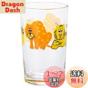 アデリア(ADERIA) アデリアレトロ 中コップ ズーメイト 200ml 化粧箱入 日本製 グラス 結婚 祝い ビール おしゃれ プレゼント 人気 ランキング...