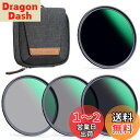 K&F Concept 82mm NDフィルターセット ND4+ND8+ND64+ND1000 日本製AGC光学ガラス HD超解像力 低い反射率 28層ナノコー...