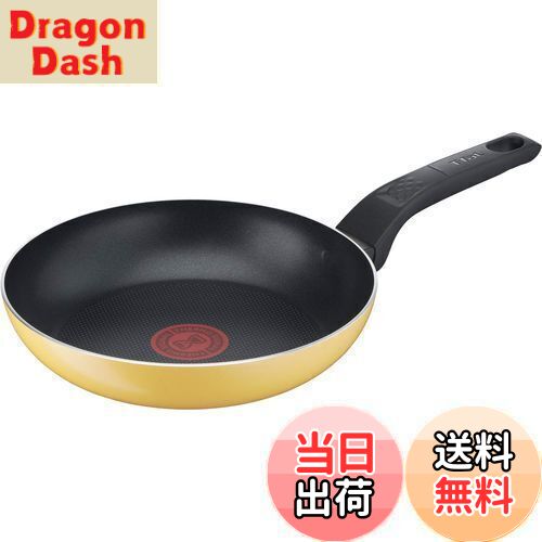 【送料無料】ティファール フライパン 21cm ガス火専用 PFOAなどの有害物質不使用 こびりつきにくさ長持ち 「マリーゴールドイエロー フライパン」 イエロー B56103