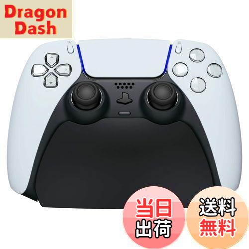 PlayVital ps5に対応するコントローラースタンド、ラバーパッド付き、プレーステーション5コントローラーに対応するスタンド【ブラック】