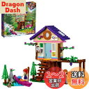 レゴ(LEGO) フレンズ ハートレイクの森のおうち 41679 おもちゃ ブロック プレゼント お人形 ドール 家 おうち 女の子 6歳以上